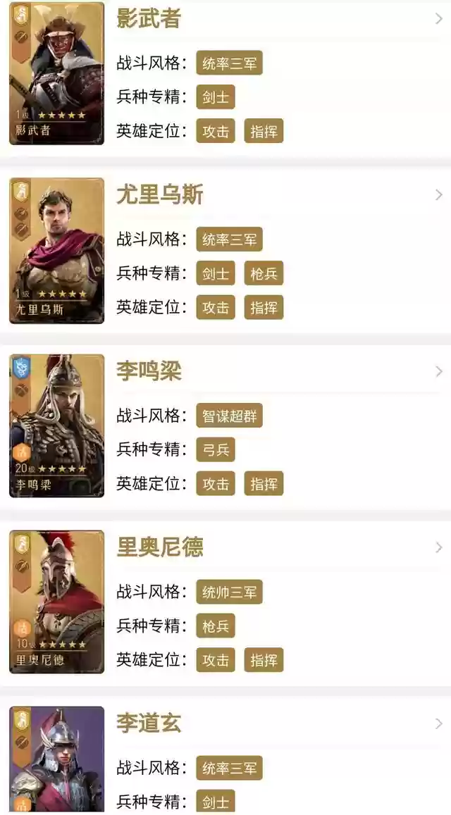 重返帝国波澜攻势阵容搭配(重返帝国s2阵容强度排行)插图8