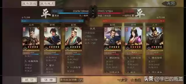 典藏郭嘉阵容搭配推荐最新(张辽夏侯渊郭嘉阵容强度)插图10