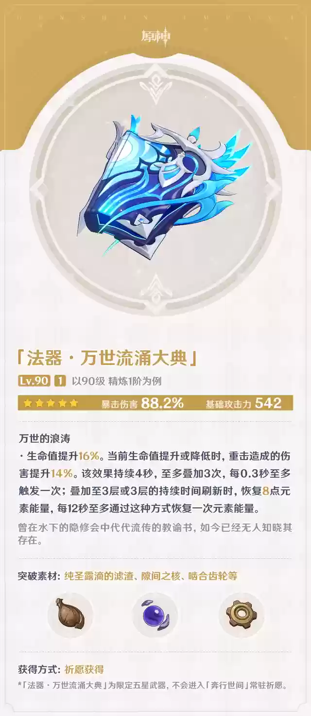 不同龙王的阵容搭配图解(云顶之弈阵容搭配图表)插图2