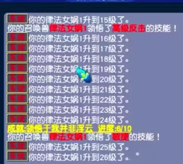 零氪五开阵容搭配(梦幻5开从0开始阵容)插图2