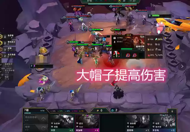 腹黑女团阵容搭配图鉴(严颜阵容搭配方法)插图2