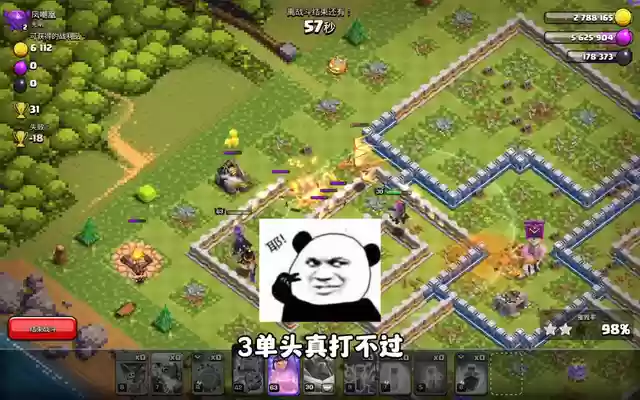 金龙法师阵容最新搭配图(云顶之弈最新法师阵容)插图5