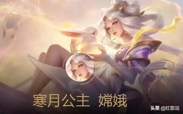 嫦娥铭文搭配最强阵容图片(嫦娥的铭文怎么配最强)