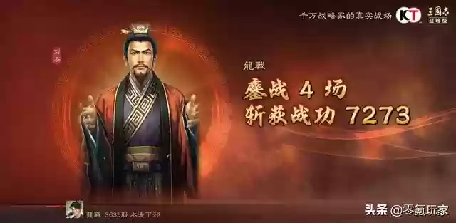 张春华输出最强阵容搭配(三国志战略版张春华t0阵容)
