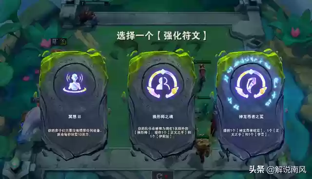 神龙冒险家阵容搭配(冒险王3ol阵容搭配)插图6