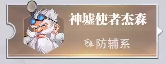 魂师最新悬赏阵容搭配(斗罗大陆最佳搭配魂灵)插图10