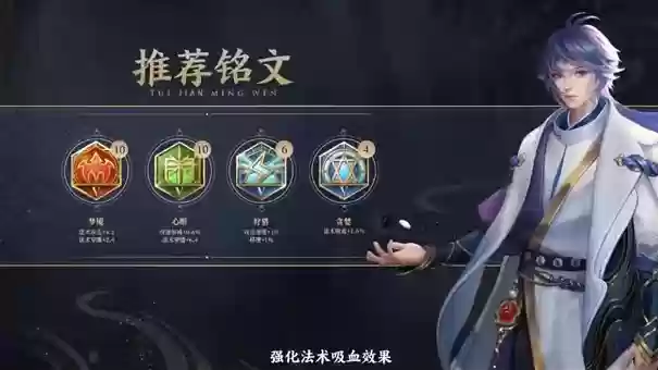 中路改版法师推荐阵容搭配(新版本9法师阵容哪九个)插图10