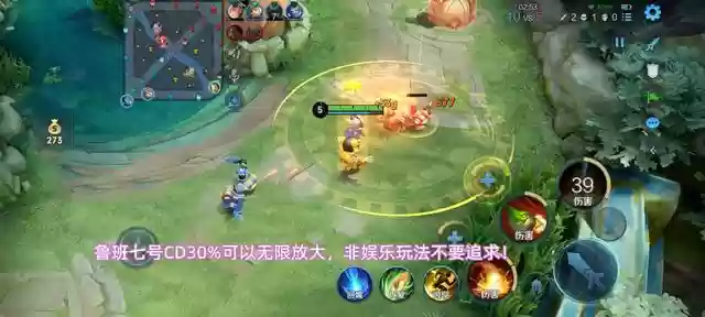 王者荣耀射手阵容搭配最新(王者模拟无敌射手流阵容)插图3