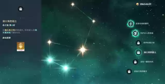 天空之刃给谁搭配最强阵容(天空之刃适合什么角色)插图2