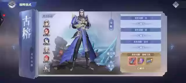 输出古榕阵容怎么搭配(珊瑚宫心海最强阵容搭配)
