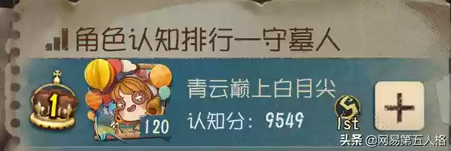 守墓人的阵容搭配(守墓人最新版本下载官方)