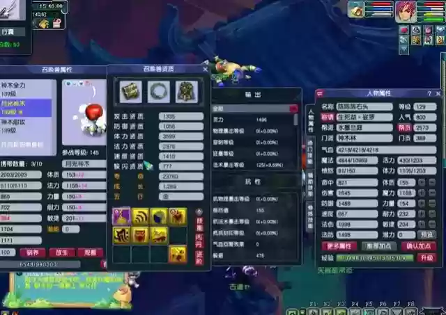 梦幻西游凌波城阵容搭配(梦幻凌波三法阵容)插图3