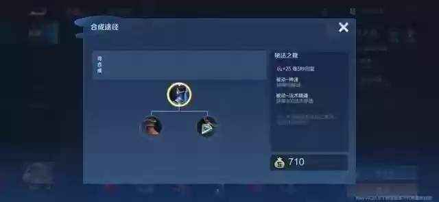 攻速变异阵容搭配推荐最新(肉弓t0阵容搭配)插图9