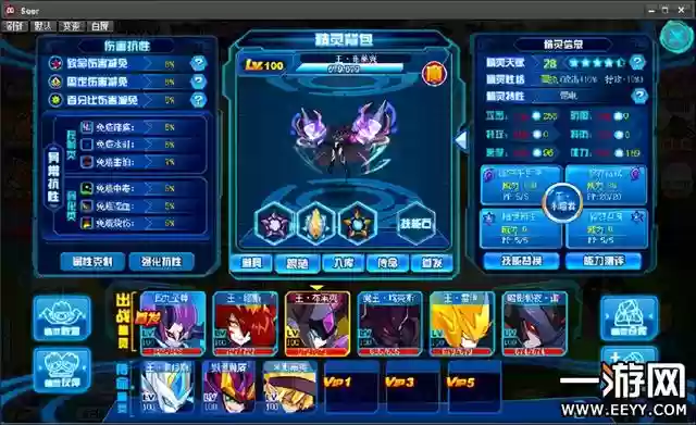 时空界王搭配什么阵容(梦幻模拟战时空枢纽阵容)插图4