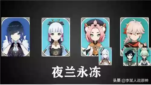 叶兰平民玩家怎么搭配阵容(明日方舟平民干员阵容)插图1