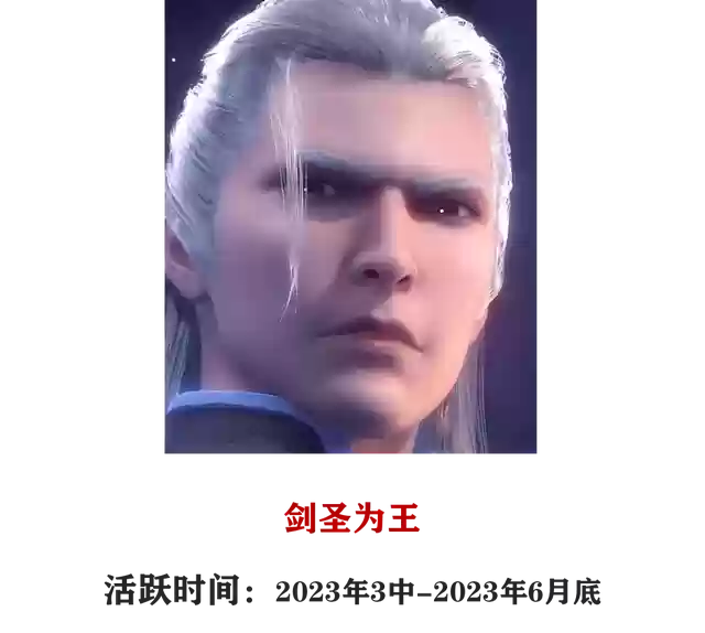 邪月悬赏阵容搭配2023(极土蜘蛛2023阵容)插图10