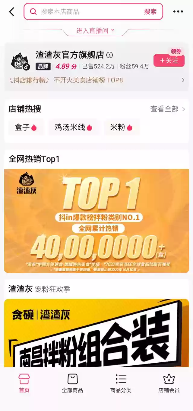 贪玩圣魂搭配阵容图(圣魂纷争平民后期最强阵容)插图4