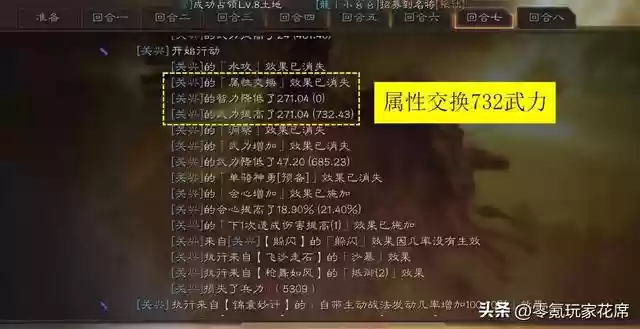 张宝开荒阵容搭配图解最新(开荒最舒服的阵容)