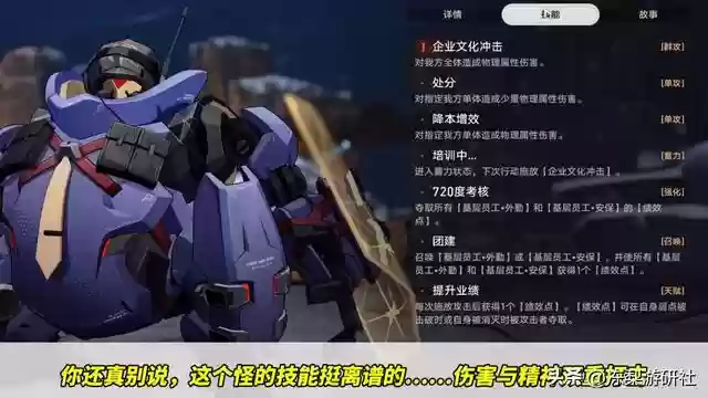 星穹玄鹿阵容搭配(星穹)插图5