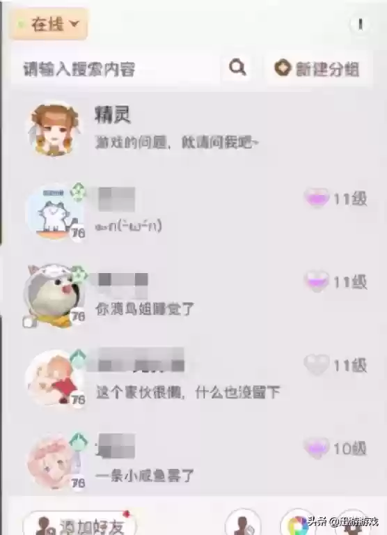 结契速刷阵容搭配(云顶之弈枪手阵容搭配推荐)插图2