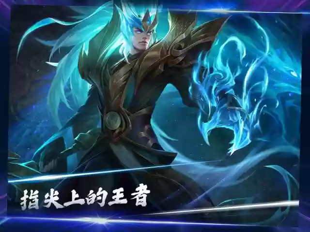 嫦娥吕布组合阵容怎么搭配(嫦娥阵容搭配)插图2