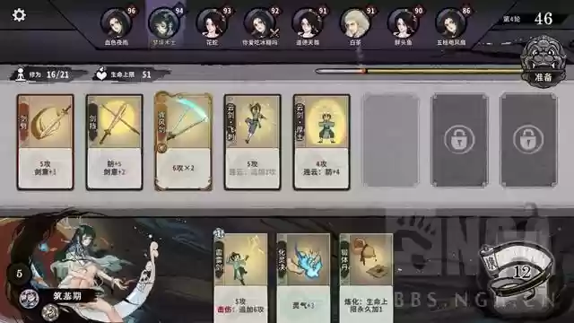龙女上分阵容怎么搭配(上单龙女出装)插图2
