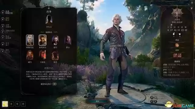 吟游诗人牧师阵容搭配最新(玛尔斯之殿阵容搭配推荐)插图5
