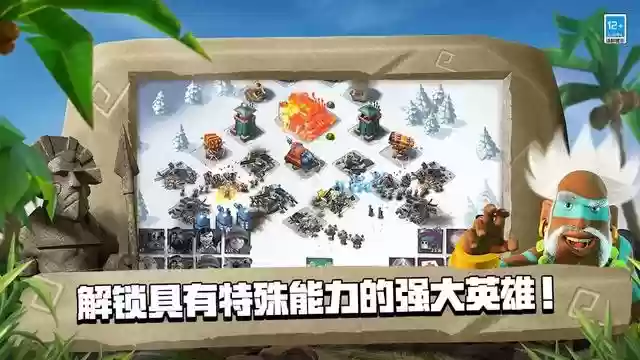 海岛奇兵初期阵容搭配推荐(海岛奇兵官方网站)插图5
