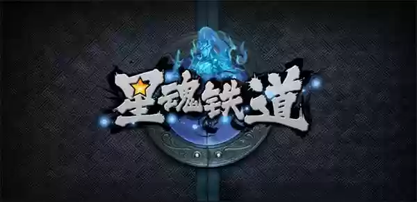 部落冲突宝鉴阵容搭配攻略(部落冲突阵容推荐)插图4