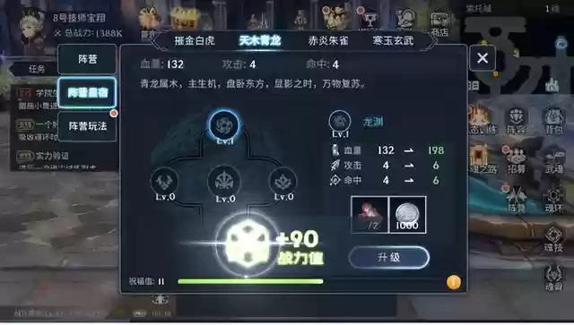 斗神降临最新阵容搭配(斗罗大陆斗神再临攻略平民攻略)插图4