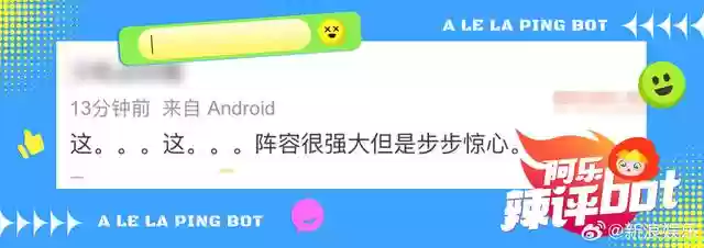 步步惊心人物阵容搭配图(步步惊心所有演员表)插图1