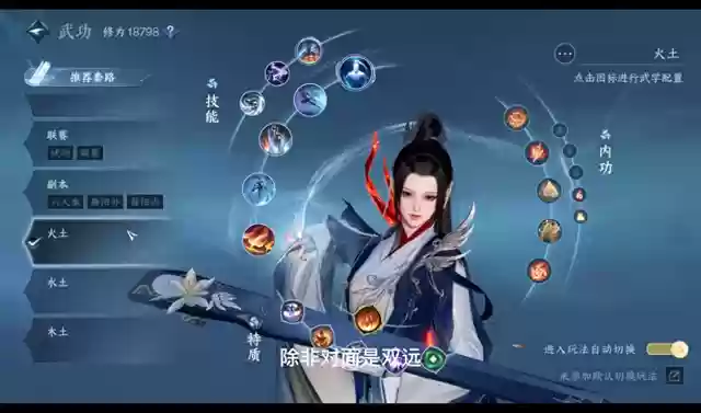 逆水寒论武阵容搭配(逆水寒论武段位划分)