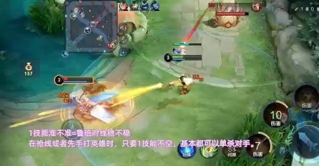 王者荣耀射手阵容搭配最新(王者模拟无敌射手流阵容)插图5