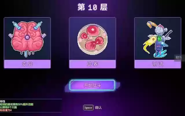 遗迹挑战阵容搭配图(遗迹2最强职业搭配)插图7