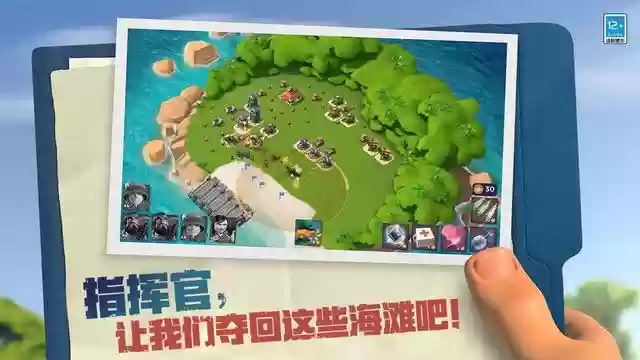 海岛奇兵初期阵容搭配推荐(海岛奇兵官方网站)