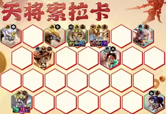 卡兹克云顶阵容搭配(新版云顶螳螂装备和阵容)