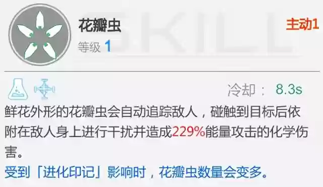 空匣人型阵容搭配(空匣是什么意思)插图7