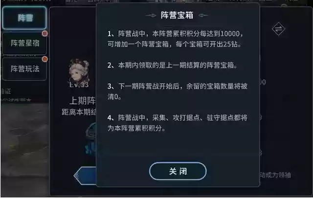 斗神降临最新阵容搭配(斗罗大陆斗神再临攻略平民攻略)插图2