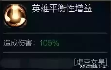 虚空女王最强阵容搭配图(虚空女皇主q还是主e)插图2