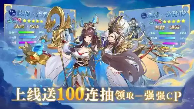 魔二乔的阵容搭配(孙尚香t0阵容搭配)插图2
