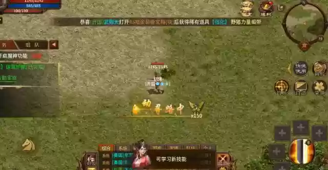 天下3最强团队阵容搭配(天下3平民玩什么职业好)插图1