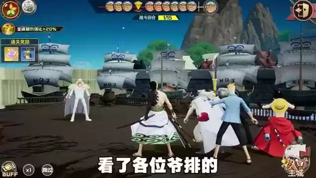 航海冒险阵容搭配图片最新(大航海探险物语后期最强阵容)