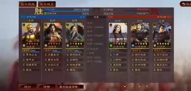 袁绍和吕布阵容搭配(袁绍10个最强阵容)插图15
