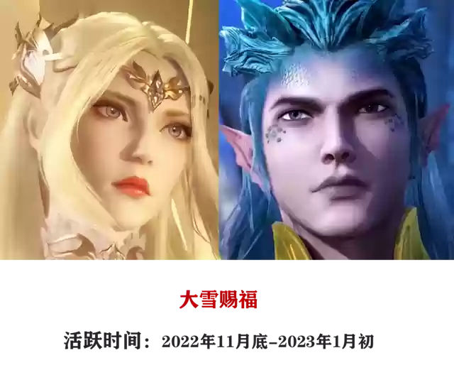 邪月悬赏阵容搭配2023(极土蜘蛛2023阵容)插图7