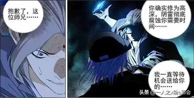 通天录斗技阵容搭配推荐(道天录吕洞宾阵容搭配)插图5