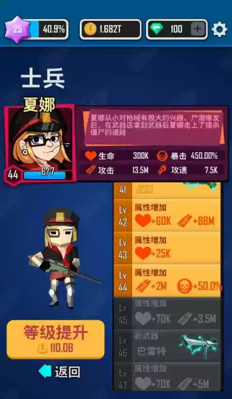 平民僵尸男阵容搭配攻略(率土之滨平民最强阵容)插图2