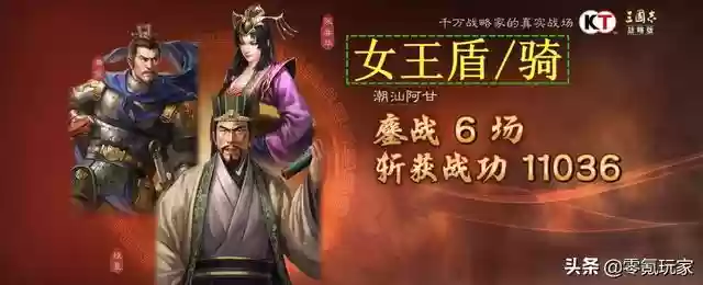 张春华输出最强阵容搭配(三国志战略版张春华t0阵容)插图3