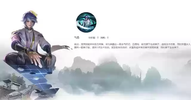 中路改版法师推荐阵容搭配(新版本9法师阵容哪九个)插图1