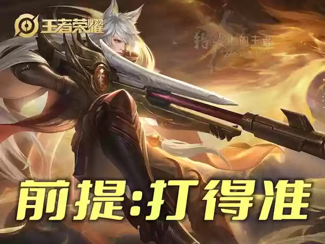 王者羁绊阵容怎么搭配好(王者模拟战羁绊最强阵容)插图5