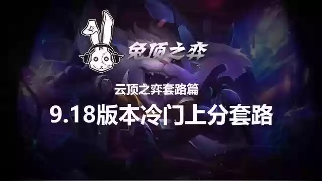 元素方尖游侠阵容搭配(元素方尖李星云技能搭配)